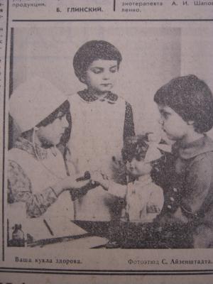 Прикрепленное изображение: IMG_2801.JPG